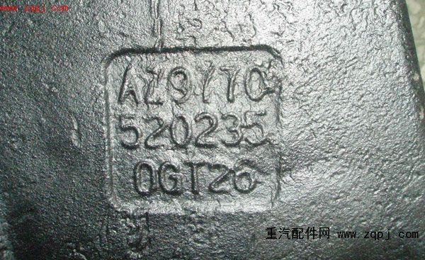 AZ9770520235,平衡軸殼,濟(jì)南約書(shū)亞汽車配件有限公司（原華魯信業(yè)）