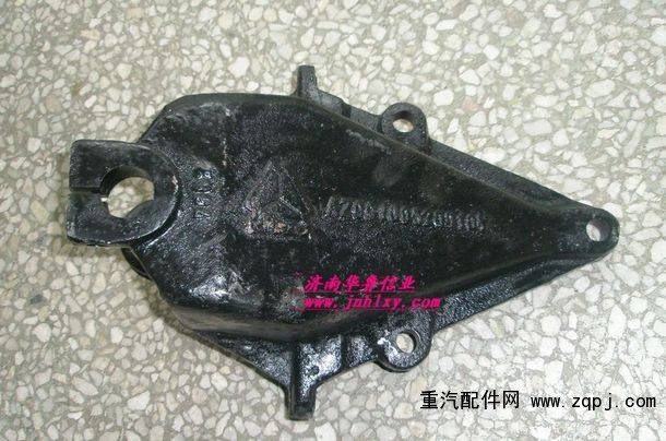 520010,前鋼板前支架,濟(jì)南約書亞汽車配件有限公司（原華魯信業(yè)）
