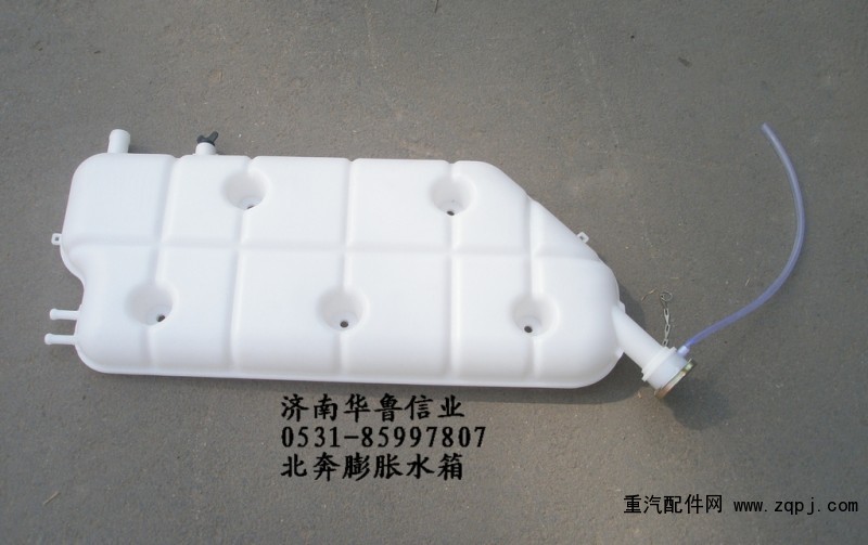 ,膨脹水箱,濟(jì)南約書亞汽車配件有限公司（原華魯信業(yè)）
