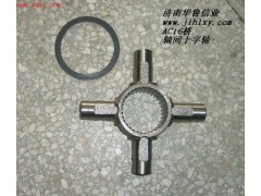,軸間差速器十字軸,濟(jì)南約書亞汽車配件有限公司（原華魯信業(yè)）