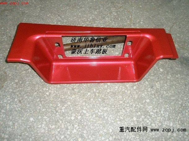 上車踏板/