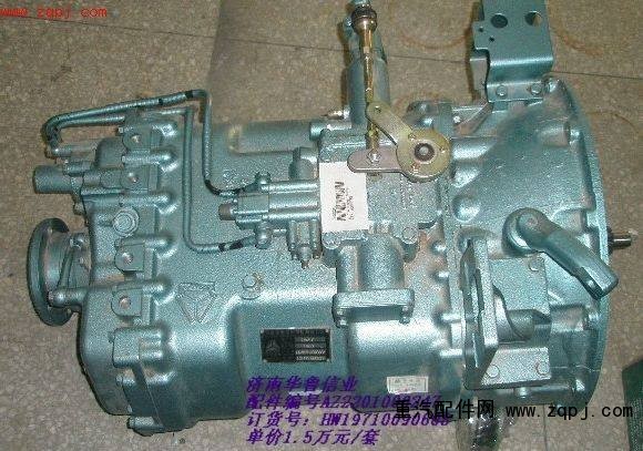 19710,重汽變速箱HW19710,濟(jì)南約書亞汽車配件有限公司（原華魯信業(yè)）