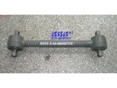 AZ9631521175,上推力桿,濟(jì)南約書(shū)亞汽車(chē)配件有限公司（原華魯信業(yè)）