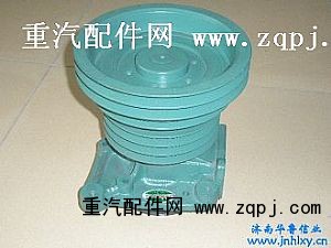 AZ0050,水泵總成,濟(jì)南約書亞汽車配件有限公司（原華魯信業(yè)）