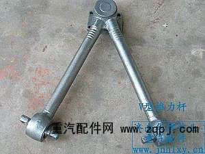 供應(yīng)推力桿/