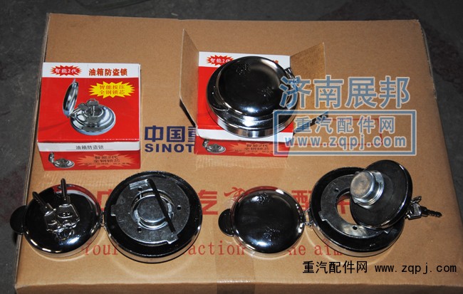 智能防盜油箱蓋，郵箱防盜鎖親情上市！AZ9112550210+001/AZ9112550210+001