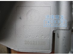 DZ13241240830,陜汽德龍F3000新款上車踏板,濟南尊龍(原天盛)陜汽配件銷售有限公司