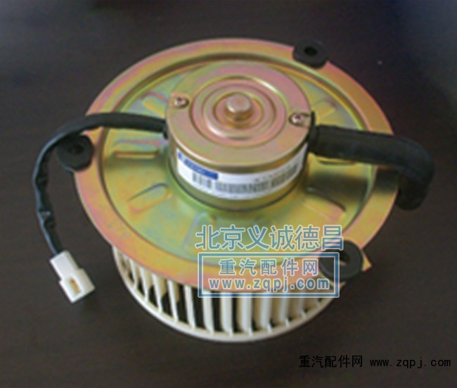 1B24981100111,歐曼暖風(fēng)電機(jī),北京義誠(chéng)德昌歐曼配件營(yíng)銷公司