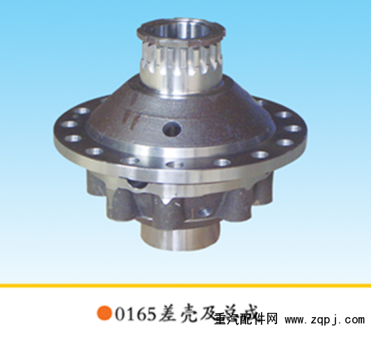 199014340165,差速器殼,章丘市金秋機(jī)械配件有限公司