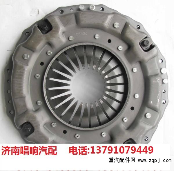 DZ9114160024,430壓盤,濟南唱響汽配