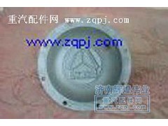 99014520311,平衡軸蓋板,濟南鼎琦工貿(原輝煌偉業(yè))有限公司