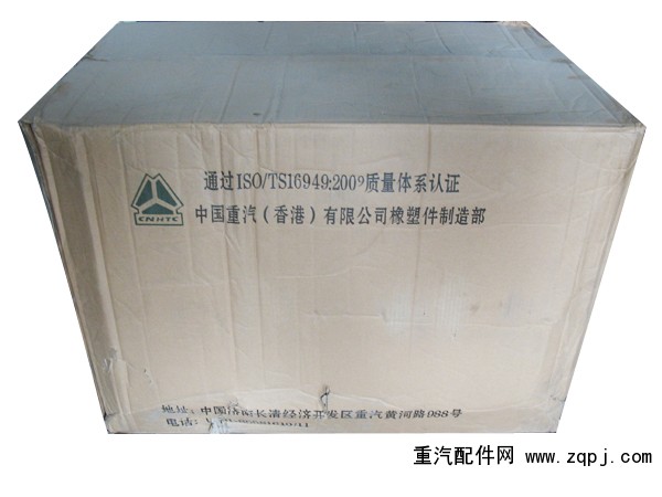 消聲器 WG9725540286/1/WG9725540286/1