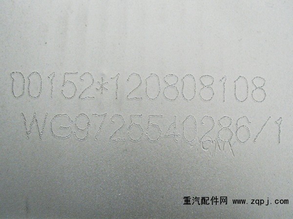 消聲器 WG9725540286/1/WG9725540286/1