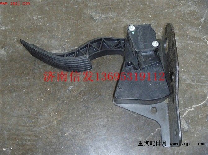 wg9925570001,A7電子油門(mén),濟(jì)南信發(fā)汽車(chē)配件有限公司