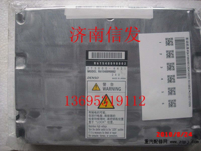 R61540090002,共軌ECU控制總成,濟南信發(fā)汽車配件有限公司