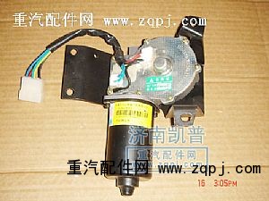 ,雨刷電機,濟南凱普汽車配件有限公司