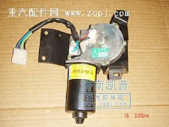 ,雨刷電機,濟南凱普汽車配件有限公司