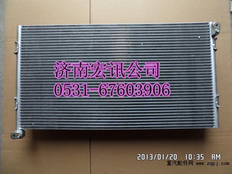 3801010-367,冷凝器總成,濟南宏訊重卡空調(diào)暖風(fēng)電器配件