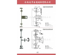 ,保溫冷藏車門鎖，專用車不銹鋼鎖具鎖桿,合肥遠(yuǎn)華金屬制品有限公司