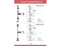 ,保溫冷藏車門鎖，專用車不銹鋼鎖具鎖桿,合肥遠(yuǎn)華金屬制品有限公司