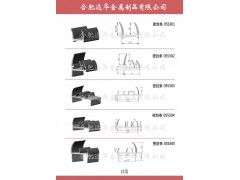 ,汽車密封條，防撞塊，鋁型材，包角,合肥遠(yuǎn)華金屬制品有限公司