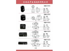 ,汽車密封條，防撞塊，鋁型材，包角,合肥遠(yuǎn)華金屬制品有限公司
