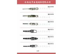 ,冷庫(kù)配件，鎖扣搭扣，插銷，不銹鋼臥環(huán)，彈簧扣,合肥遠(yuǎn)華金屬制品有限公司