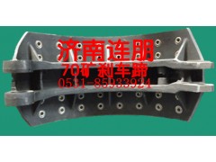 AZ9970342070,AC26 后制動(dòng)蹄總成,山東聯(lián)朋車(chē)橋制造有限公司