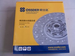 61560160001,離合器從動盤,濟(jì)南金廣發(fā)商貿(mào)有限公司