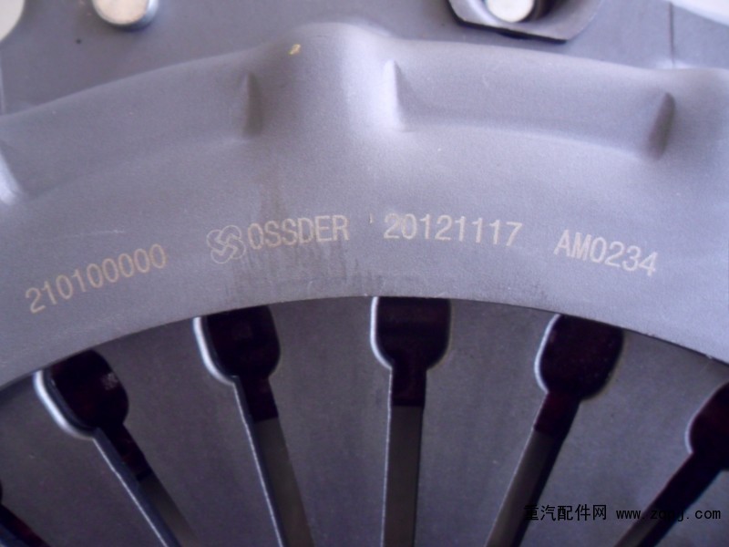 DZ9114160034,離合器壓盤430,濟南金廣發(fā)商貿(mào)有限公司