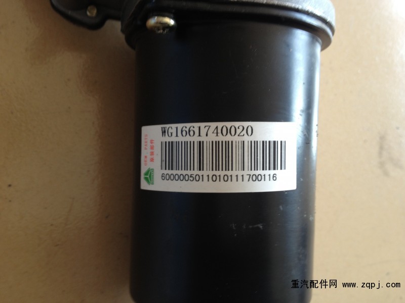 WG1661740020,HOWO  A7 雨刮電機,濟南順德重汽商貿(mào)有限公司