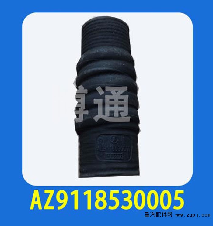 AZ9118530005,,濟(jì)南博通重汽備件庫