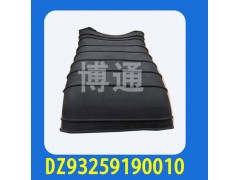 DZ93259190010,,濟(jì)南博通重汽備件庫