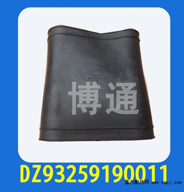 DZ93259190011,,濟(jì)南博通重汽備件庫(kù)