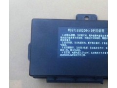 WG9716582003,燃油組合儀表  配電盒 MINI控制器,濟南冠澤卡車配件營銷中心