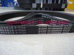 VG1500090066,傳動(dòng)帶,浙江尹隆橡膠制品有限公司