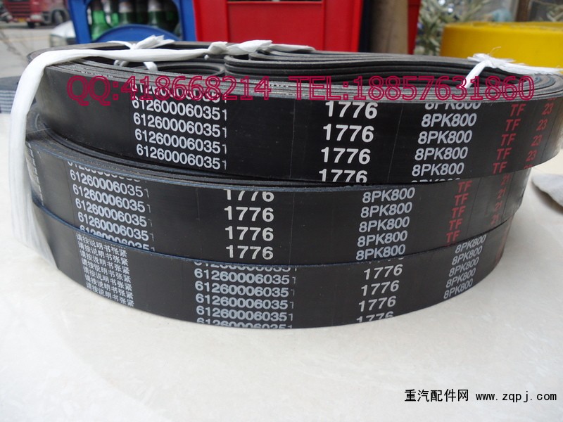 VG1500090066,傳動(dòng)帶,浙江尹隆橡膠制品有限公司
