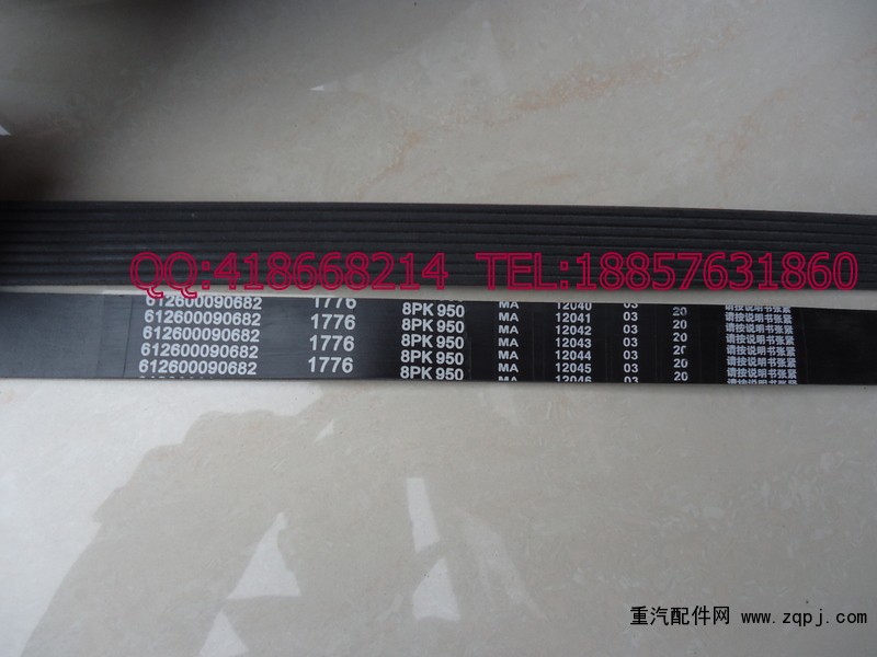 VG1500090066,傳動(dòng)帶,浙江尹隆橡膠制品有限公司
