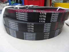 1062060016,重汽、濰柴皮帶,浙江尹隆橡膠制品有限公司