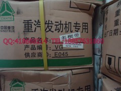 2600020253,重汽、濰柴皮帶,浙江尹隆橡膠制品有限公司