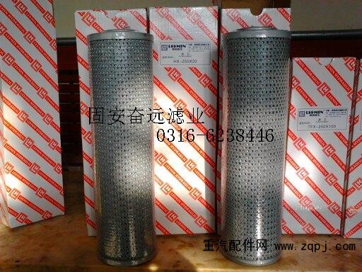HX-630×5,濾芯,固安奮遠濾清器廠