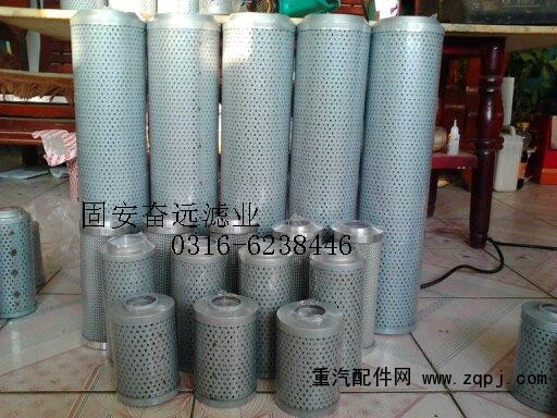 LH1300R5BN/HC,LH1300R3BN/HC濾芯,固安奮遠(yuǎn)濾清器廠