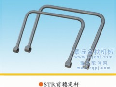 199100680048,穩(wěn)定桿總成、前穩(wěn)定桿,章丘市金秋機(jī)械配件有限公司