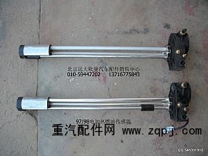 1B24937600097,電加熱燃油傳感器,北京遠(yuǎn)大歐曼汽車配件有限公司