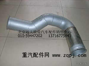 1418112003002,PZK12-D001排氣管,北京遠(yuǎn)大歐曼汽車配件有限公司