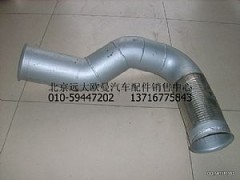 1418112003002,PZK12-D001排氣管,北京遠(yuǎn)大歐曼汽車配件有限公司