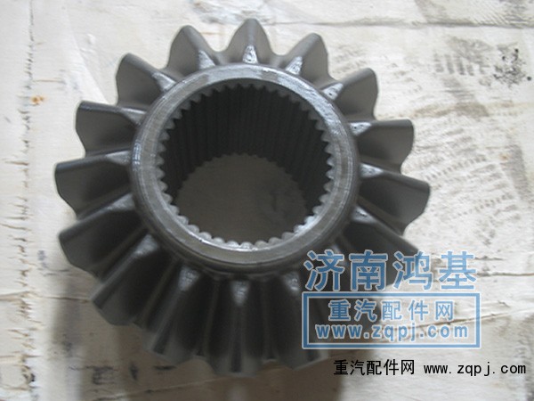 ,半軸齒輪,濟(jì)南恒亦重卡汽車(chē)配件有限公司