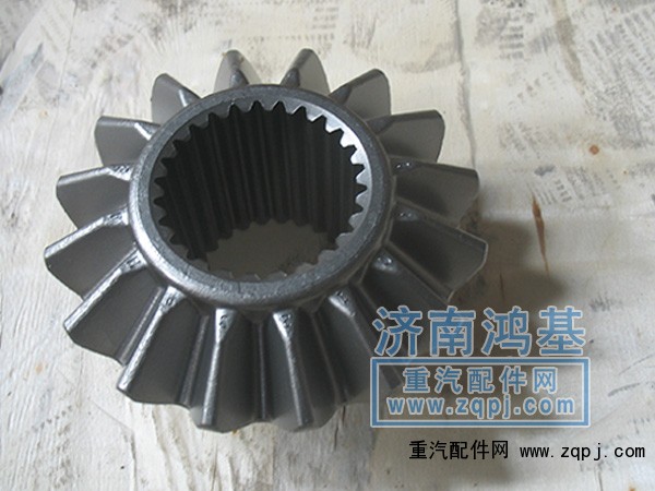 ,半軸齒輪,濟南恒亦重卡汽車配件有限公司