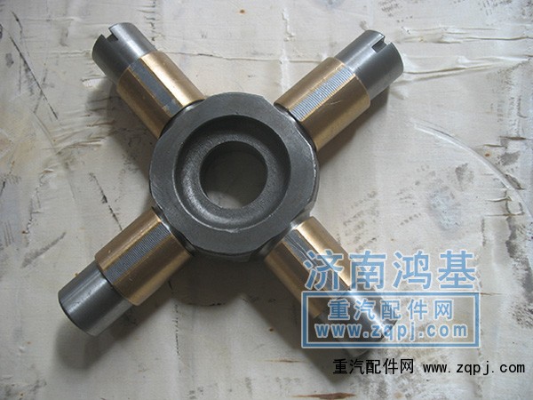 ,漢德十字軸,濟(jì)南恒亦重卡汽車配件有限公司