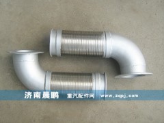 WG9331540500,,濟南晨鵬經(jīng)貿(mào)有限公司